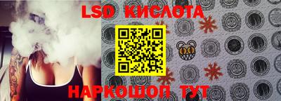скорость Гай