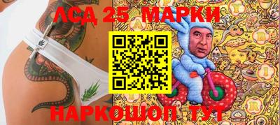 скорость Гай