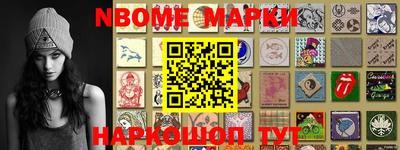 мет Гатчина