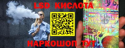 скорость Гай