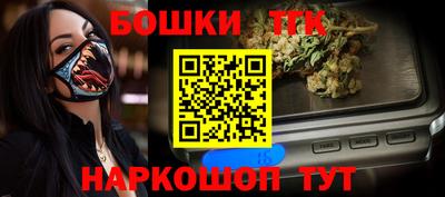 бутират Абакан