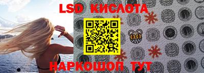 бутират Абакан