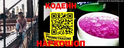 мескалин Азнакаево