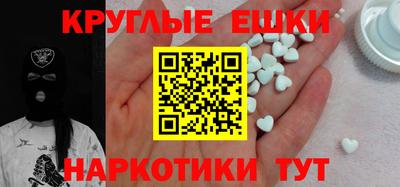 ПСИЛОЦИБИНОВЫЕ ГРИБЫ Гагарин