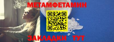 мескалин Азнакаево