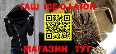 мет Гатчина