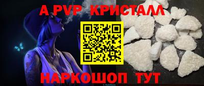 скорость Гай