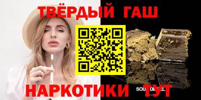 мет Гатчина