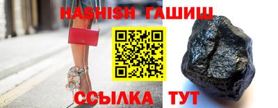 скорость Гай