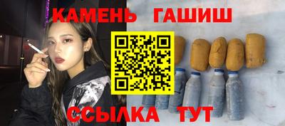 мескалин Азнакаево