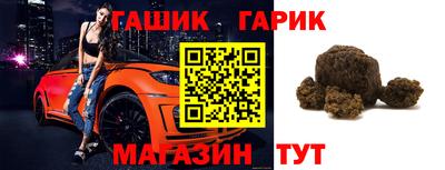 скорость Гай