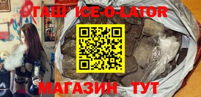 мет Гатчина