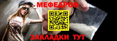 бутират Абакан