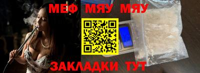 мет Гатчина