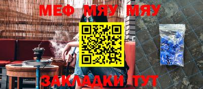 мескалин Азнакаево