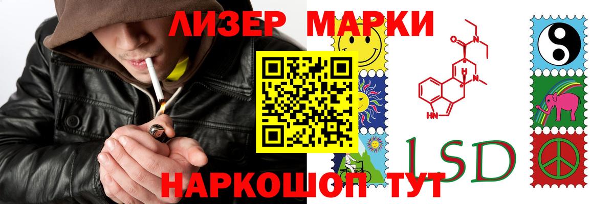 LSD-25 экстази ecstasy Ковров