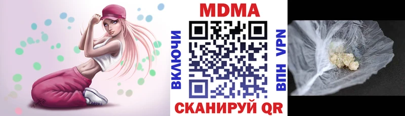 MDMA crystal  ссылка на мегу как войти  Ковров 