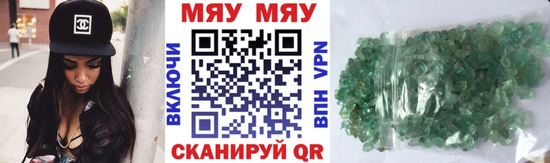 закладка это телеграм Меф 4 MMC Ковров OMG ТОР
