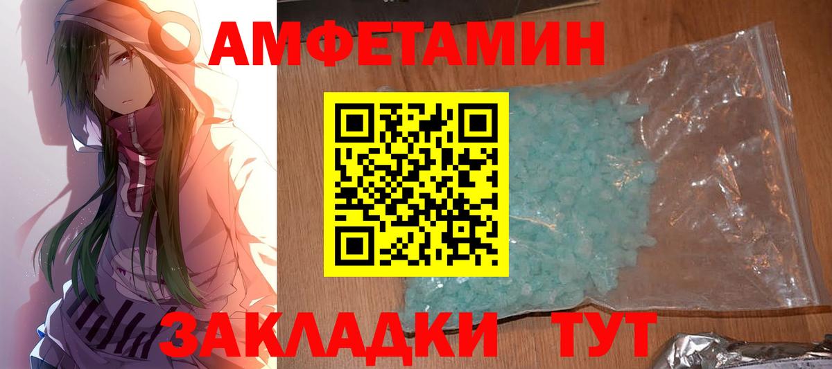 МЕТАМФЕТАМИН пудра  Вход с VPN  Ковров 