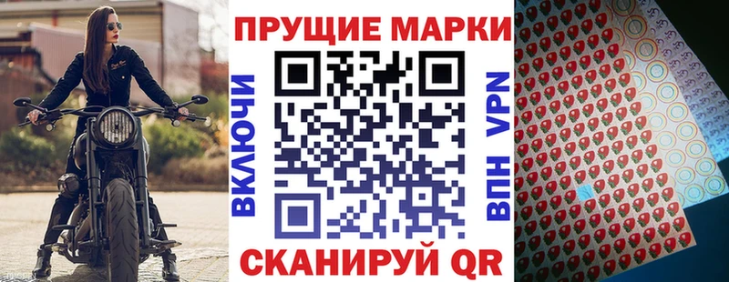 блэк спрут ссылки  Ковров  Марки NBOMe 1,8мг 