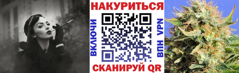 omg как войти  Ковров  МАРИХУАНА сатива 