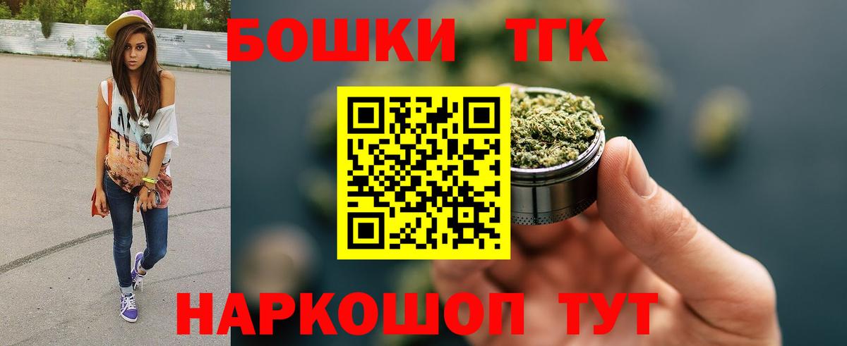 Канабис семена Ковров